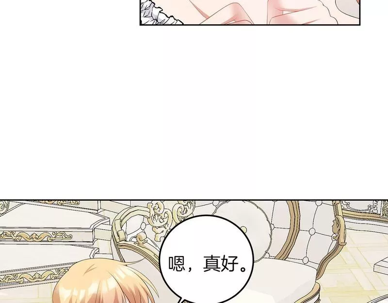 她远离竹马的理由漫画,第51话 为时已晚23图