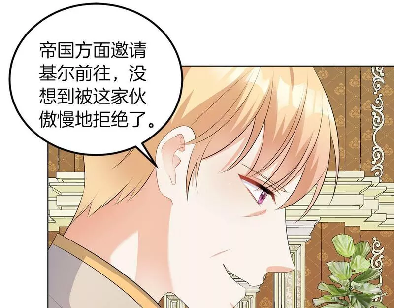 她远离竹马的理由漫画,第51话 为时已晚88图