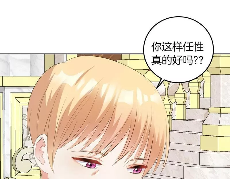 她远离竹马的理由漫画,第51话 为时已晚5图