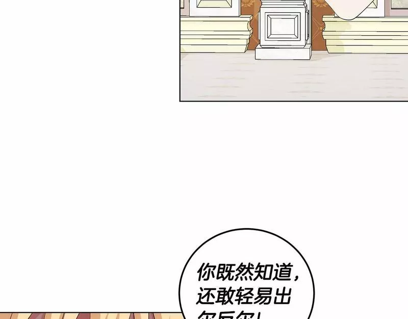 她远离竹马的理由漫画,第52话 初到帝都10图