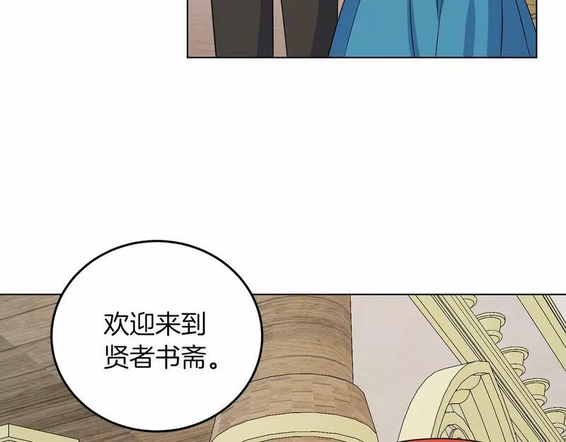 她远离竹马的理由漫画,第52话 初到帝都160图