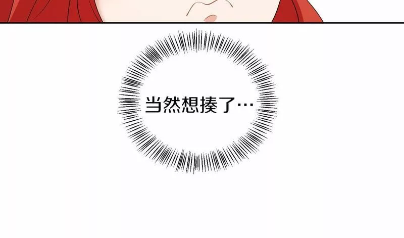 她远离竹马的理由漫画,第52话 初到帝都55图