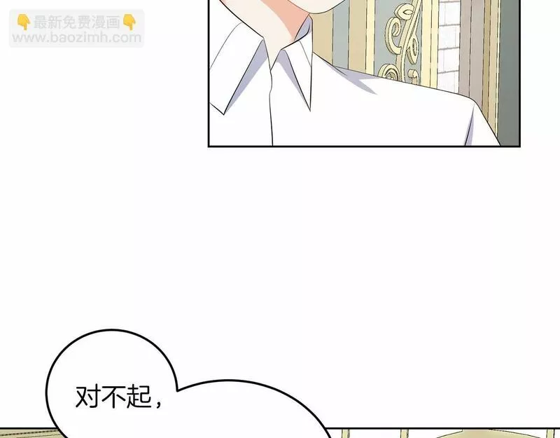 她远离竹马的理由漫画,第52话 初到帝都36图