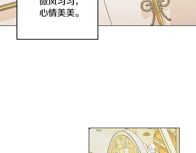 她远离竹马的理由漫画,第57话 事故7图