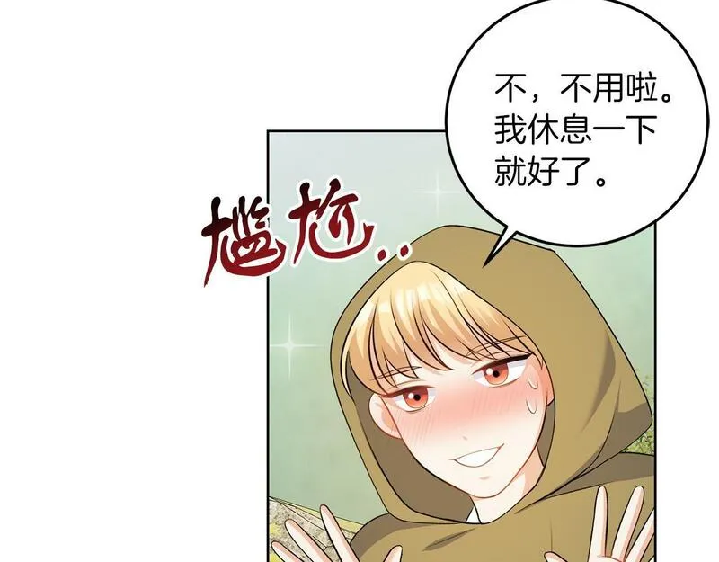 她远离竹马的理由漫画,第57话 事故85图