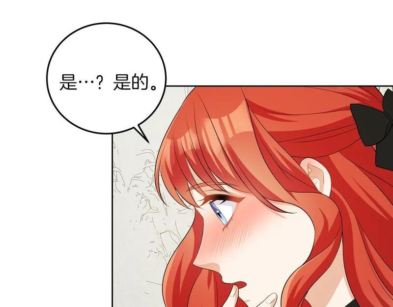 她远离竹马的理由漫画,第57话 事故64图