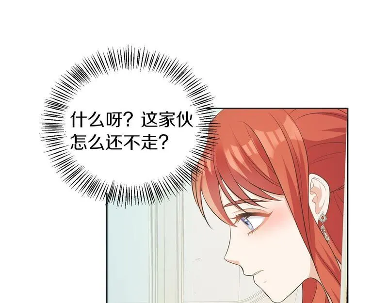 她远离竹马的理由漫画,第57话 事故52图