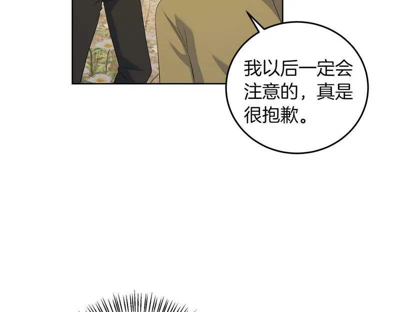 她远离竹马的理由漫画,第57话 事故30图