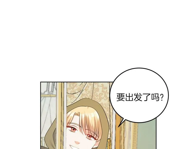 她远离竹马的理由漫画,第57话 事故105图