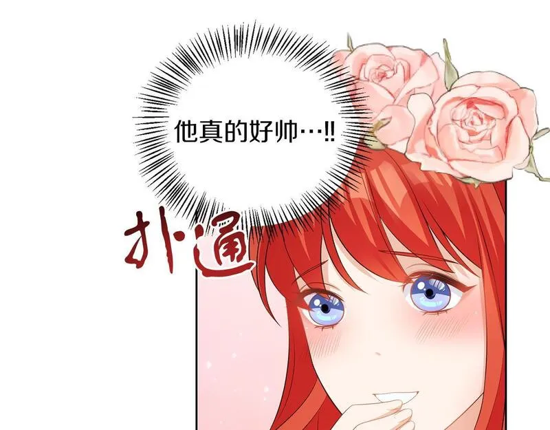 她远离竹马的理由漫画,第59话 欧文男爵102图