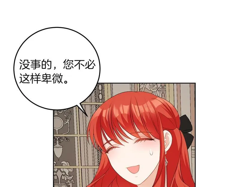 她远离竹马的理由漫画,第59话 欧文男爵98图