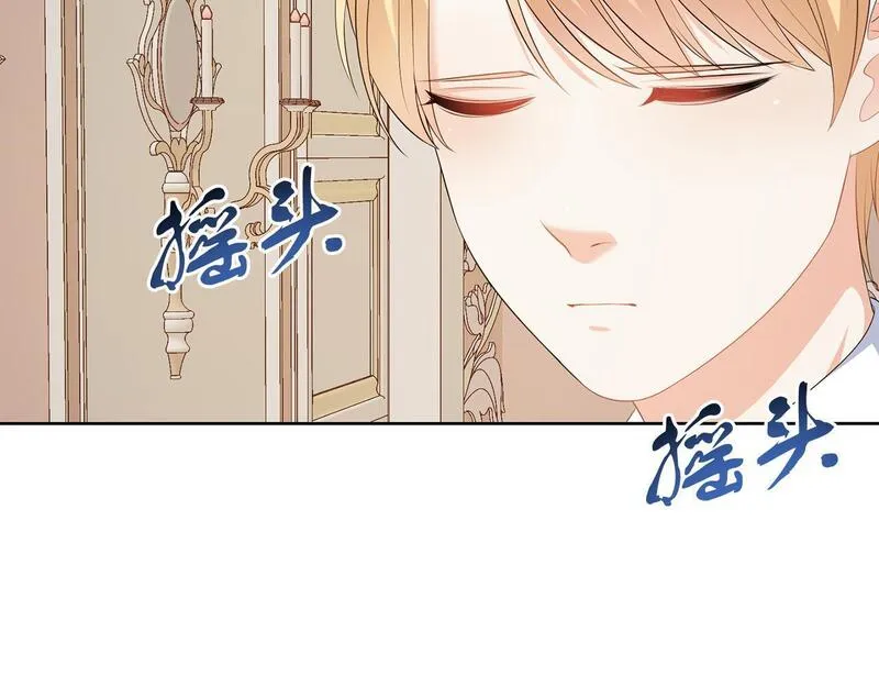 她远离竹马的理由漫画,第59话 欧文男爵90图