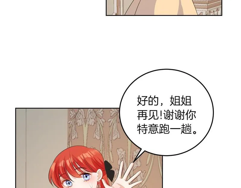 她远离竹马的理由漫画,第59话 欧文男爵27图