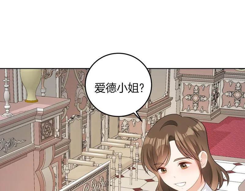 她远离竹马的理由漫画,第59话 欧文男爵8图