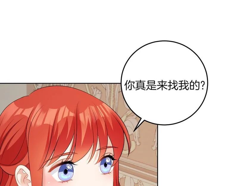 她远离竹马的理由漫画,第59话 欧文男爵45图