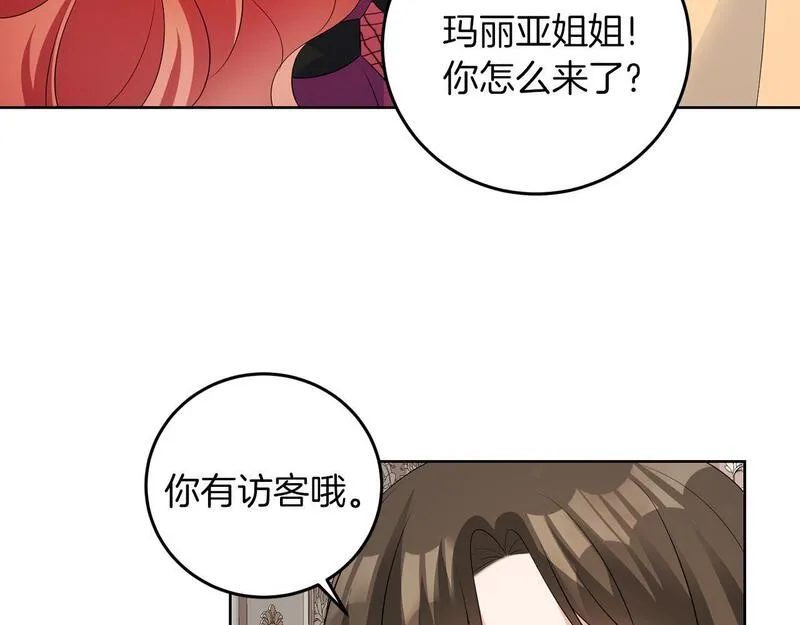 她远离竹马的理由漫画,第59话 欧文男爵10图