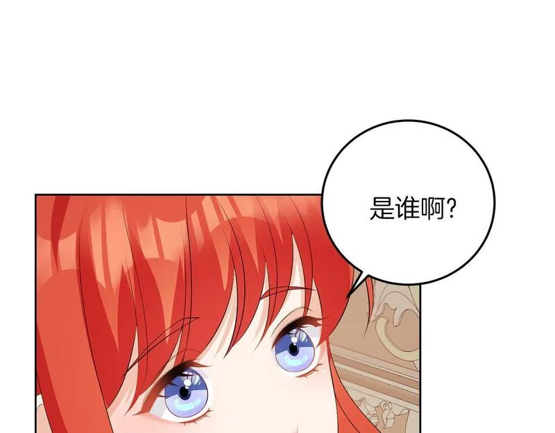 她远离竹马的理由漫画,第59话 欧文男爵12图