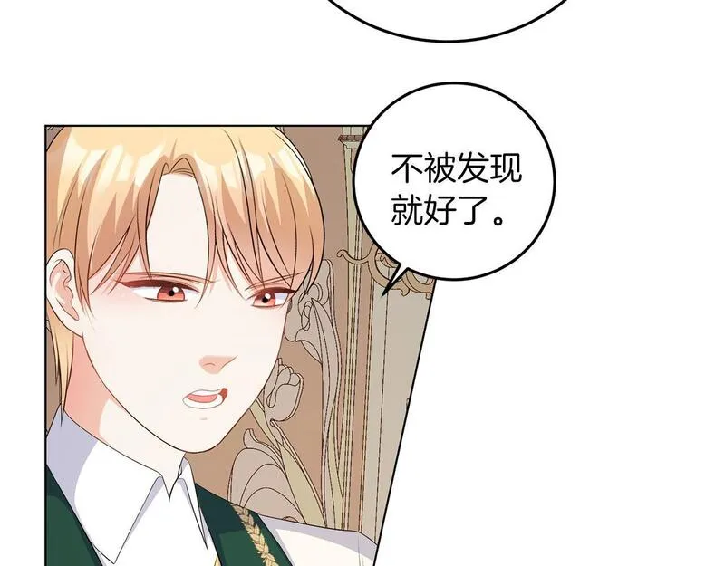 她远离竹马的理由漫画,第59话 欧文男爵80图