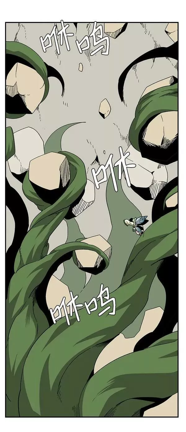 距魔王一步之遥漫画,[第90话] 目标（22）63图