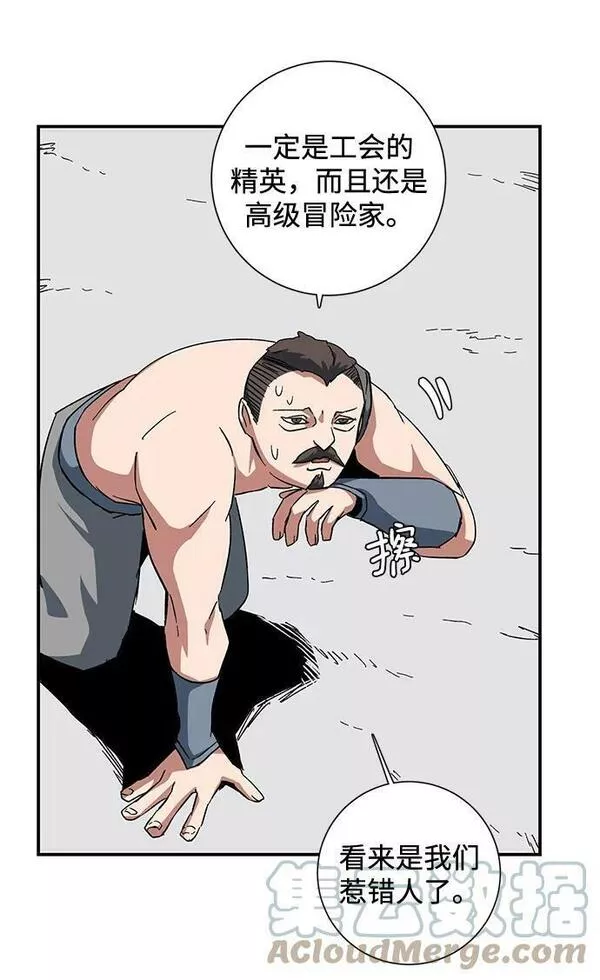 距魔王一步之遥漫画,[第90话] 目标（22）28图