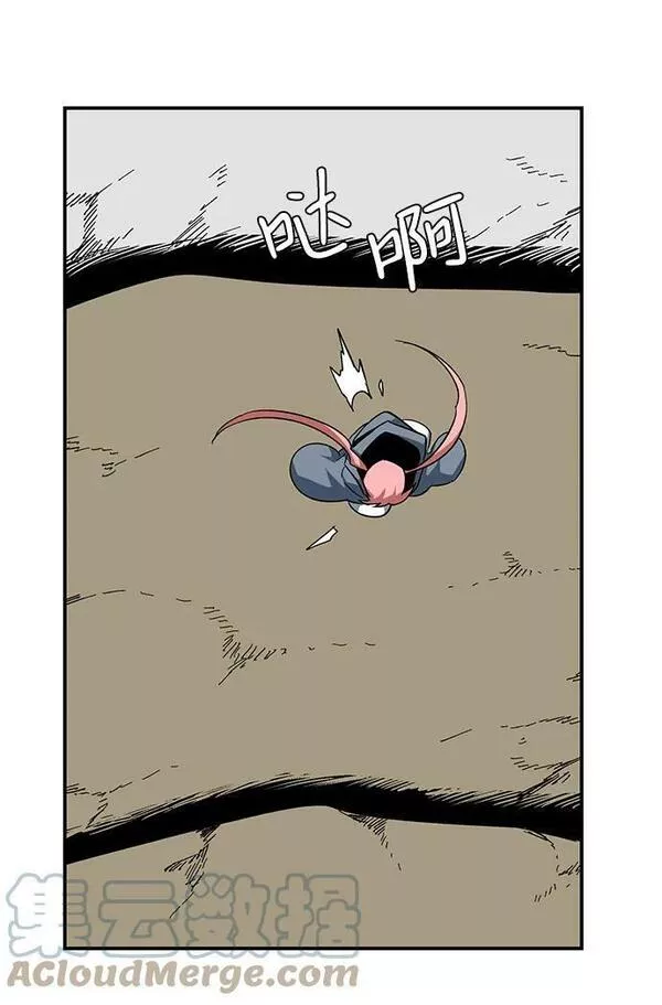 距魔王一步之遥漫画,[第90话] 目标（22）37图