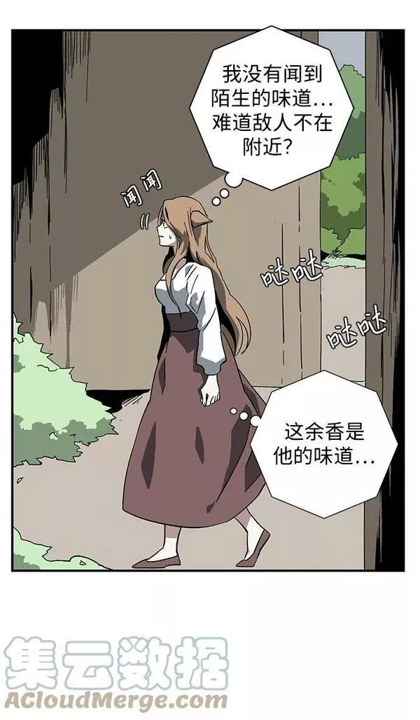 距魔王一步之遥漫画,[第91话] 帮手（2）37图