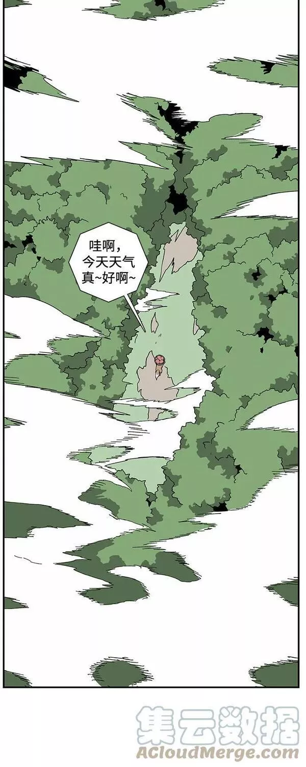 距魔王一步之遥漫画,[第91话] 帮手（2）25图