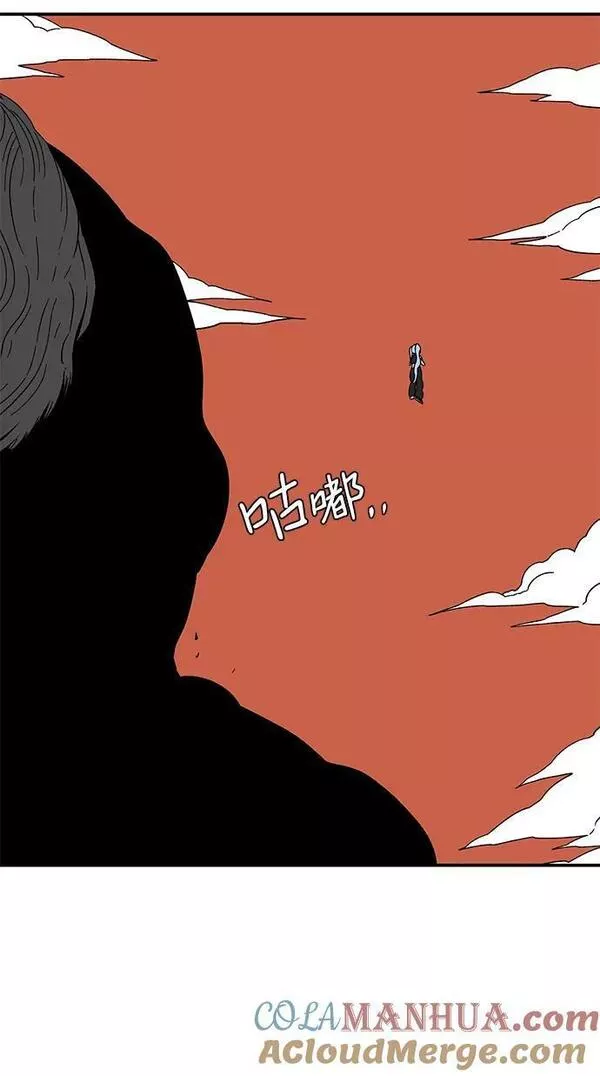 距魔王一步之遥漫画,[第94话] 帮手（5）58图