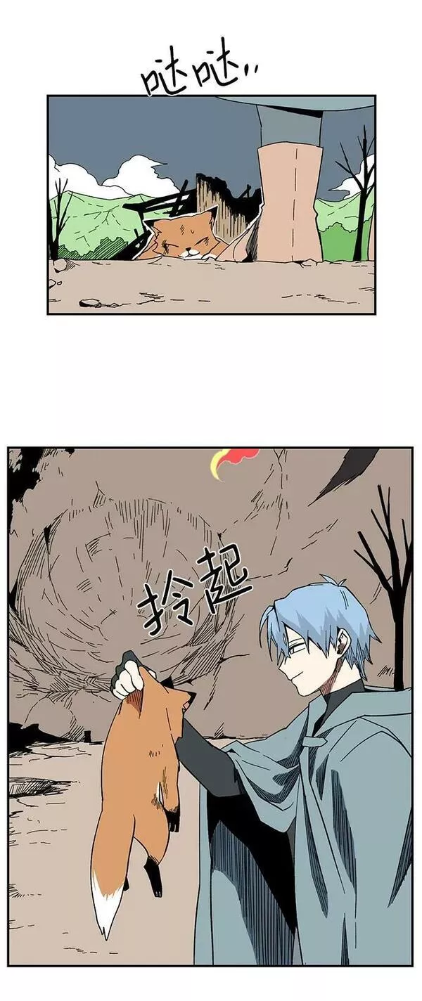 距魔王一步之遥漫画,[第97话] 帮手（8）42图