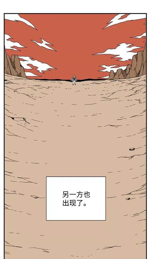 距魔王一步之遥漫画,[第98话] 帮手（9）47图