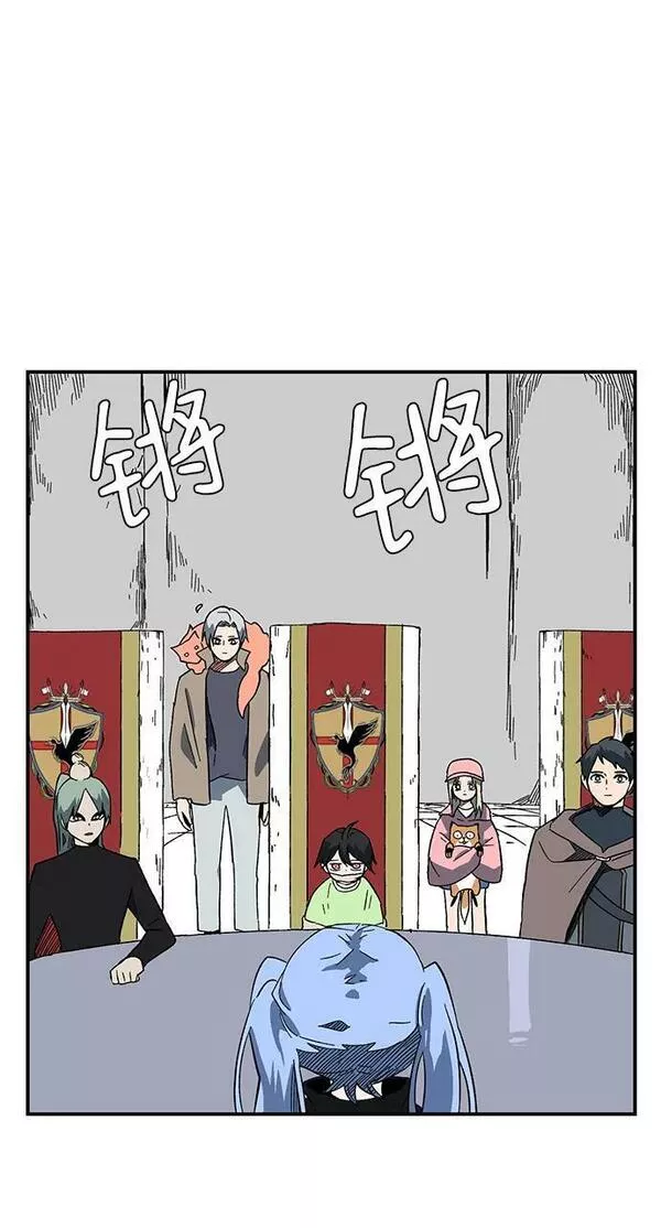 距魔王一步之遥漫画,[第98话] 帮手（9）56图