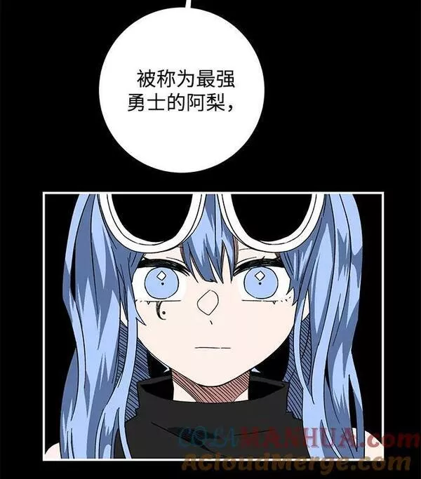 距魔王一步之遥漫画,[第99话] 帮手（10）46图