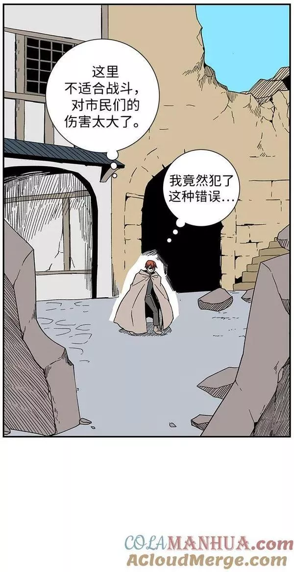 距魔王一步之遥漫画,[第101话] 目标（24）37图