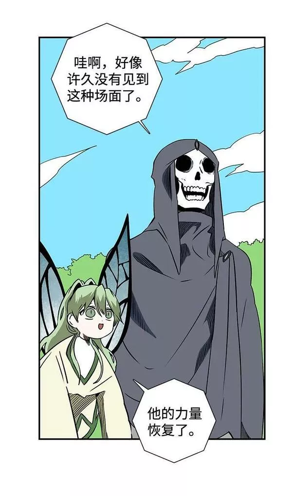 距魔王一步之遥漫画,[第103话] 目标（26）54图