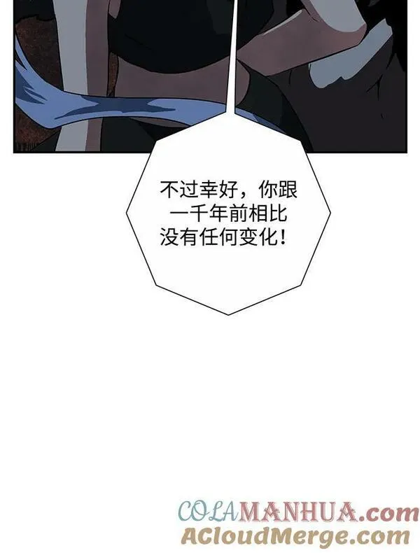 距魔王一步之遥漫画,[第104话] 目标（27）58图