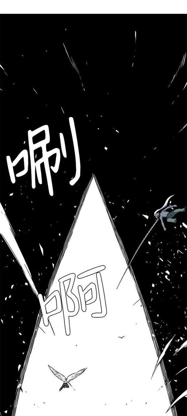 距魔王一步之遥漫画,[第107话] 目标（30）78图