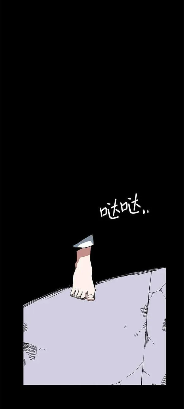 距魔王一步之遥漫画,[第109话] 目标（32）59图