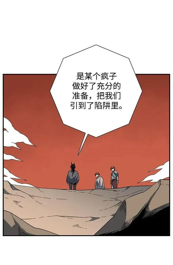 距魔王一步之遥漫画,[第109话] 目标（32）17图