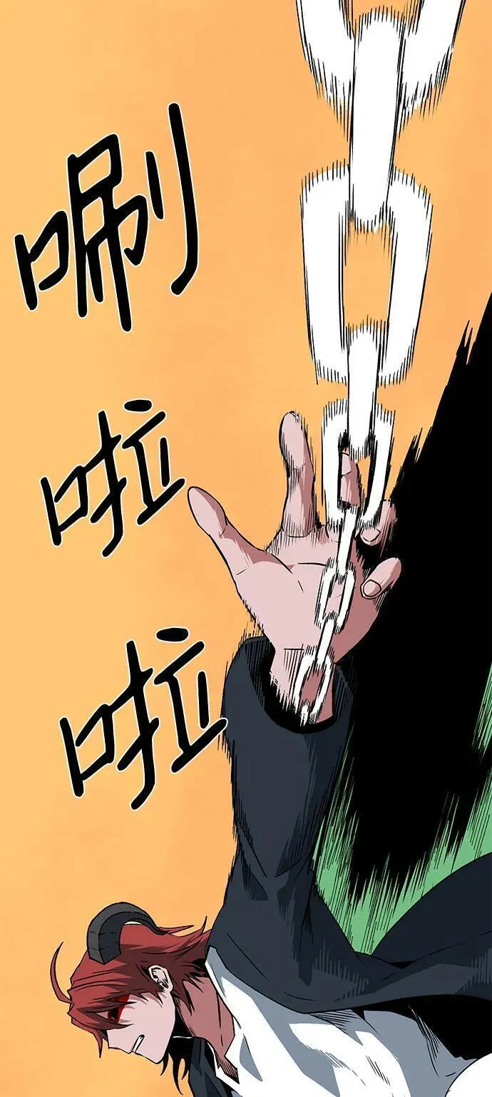 距魔王一步之遥漫画,[第111话] 帮手（12）50图