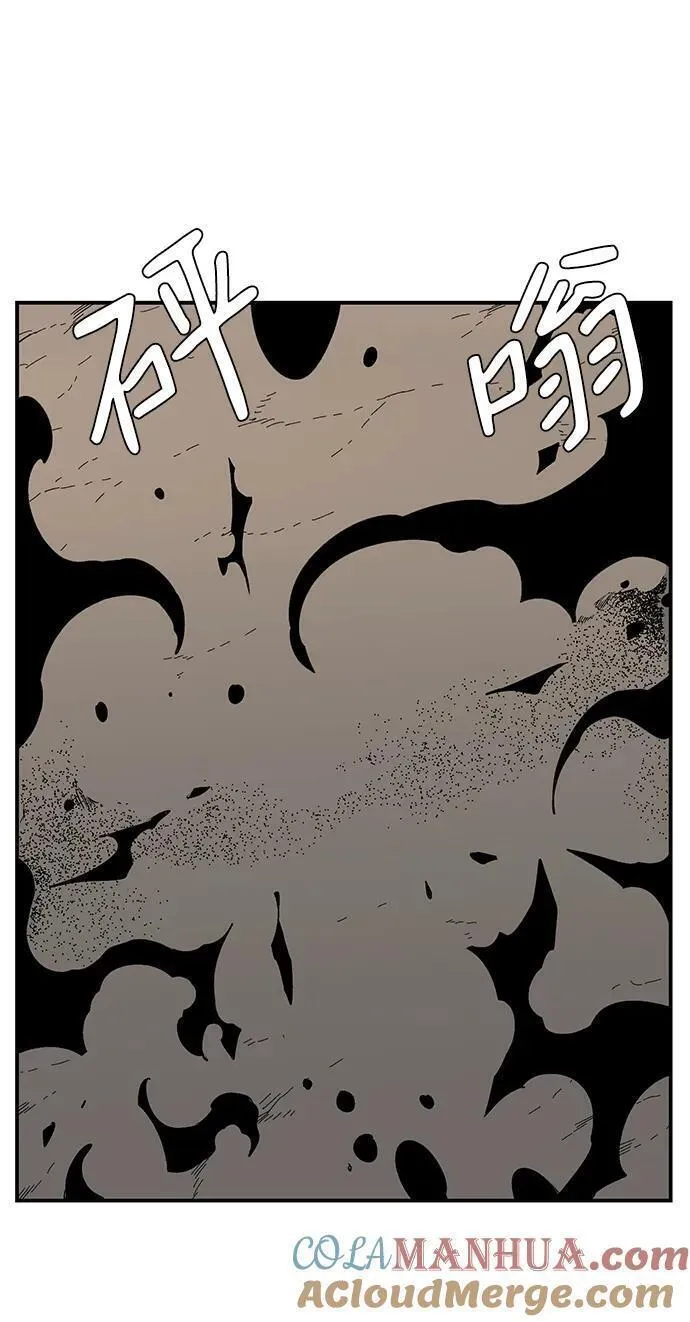 距魔王一步之遥漫画,[第114话] 目标（34）28图