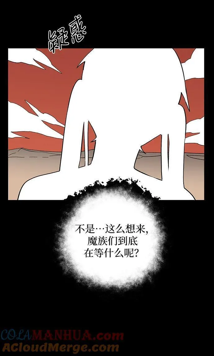 距魔王一步之遥漫画,[第122话] 友丽亚（3）70图