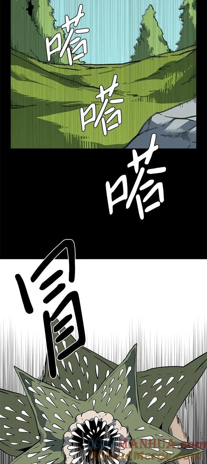 距魔王一步之遥漫画,[第124话] 友丽亚（5）73图