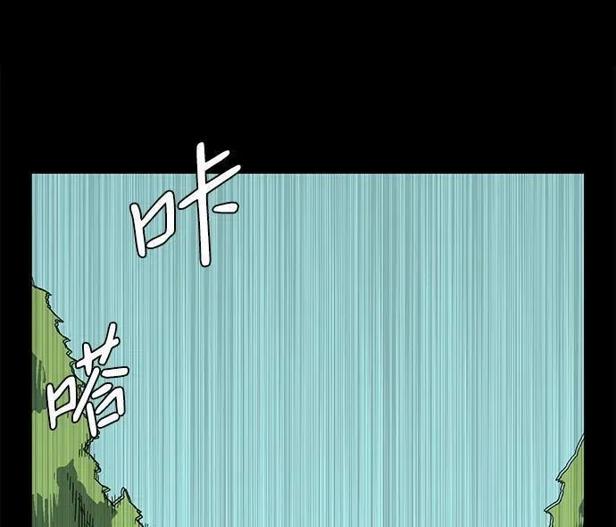 距魔王一步之遥漫画,[第124话] 友丽亚（5）72图