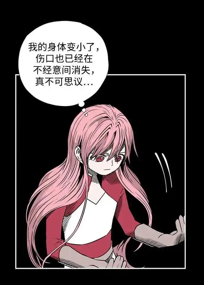 距魔王一步之遥漫画,[第128话] 意志45图