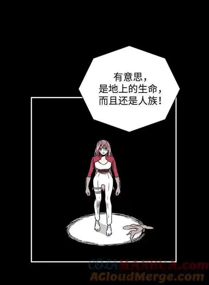 距魔王一步之遥漫画,[第128话] 意志37图