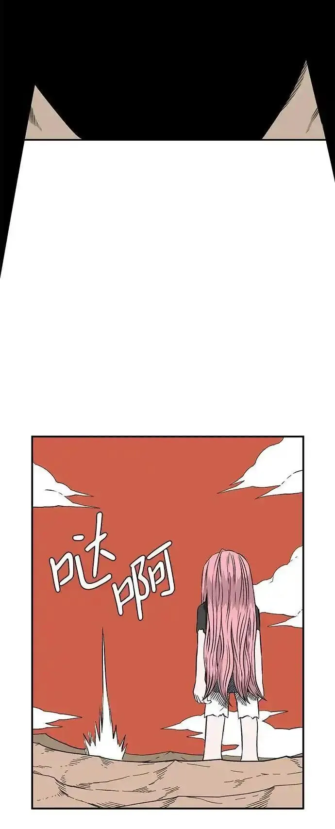 距魔王一步之遥漫画,[第129话] 目标（42）11图