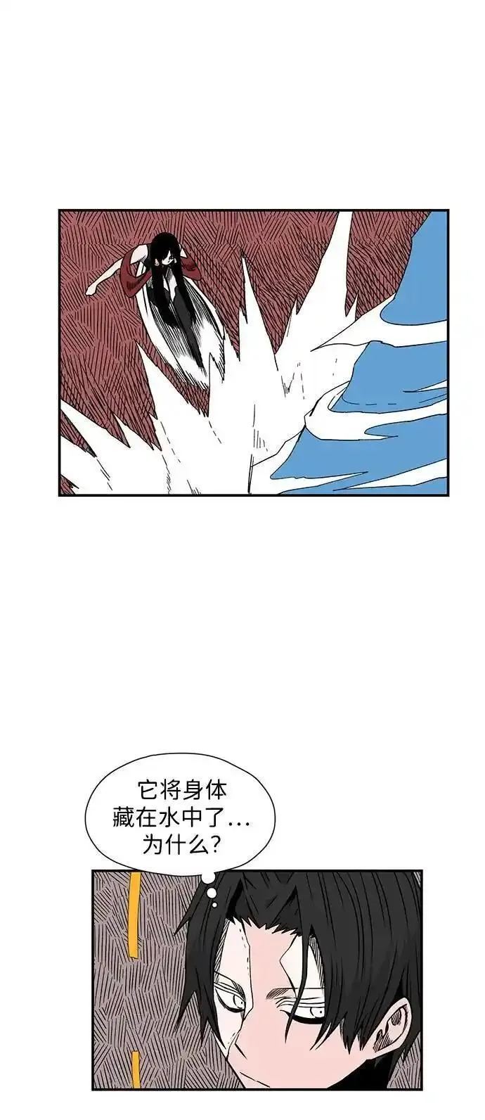 距魔王一步之遥漫画,[第129话] 目标（42）56图