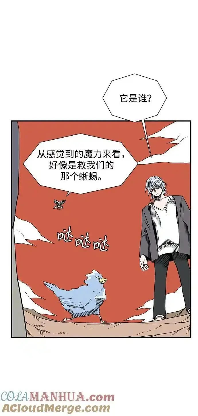 距魔王一步之遥漫画,[第130话] 目标（43）完34图