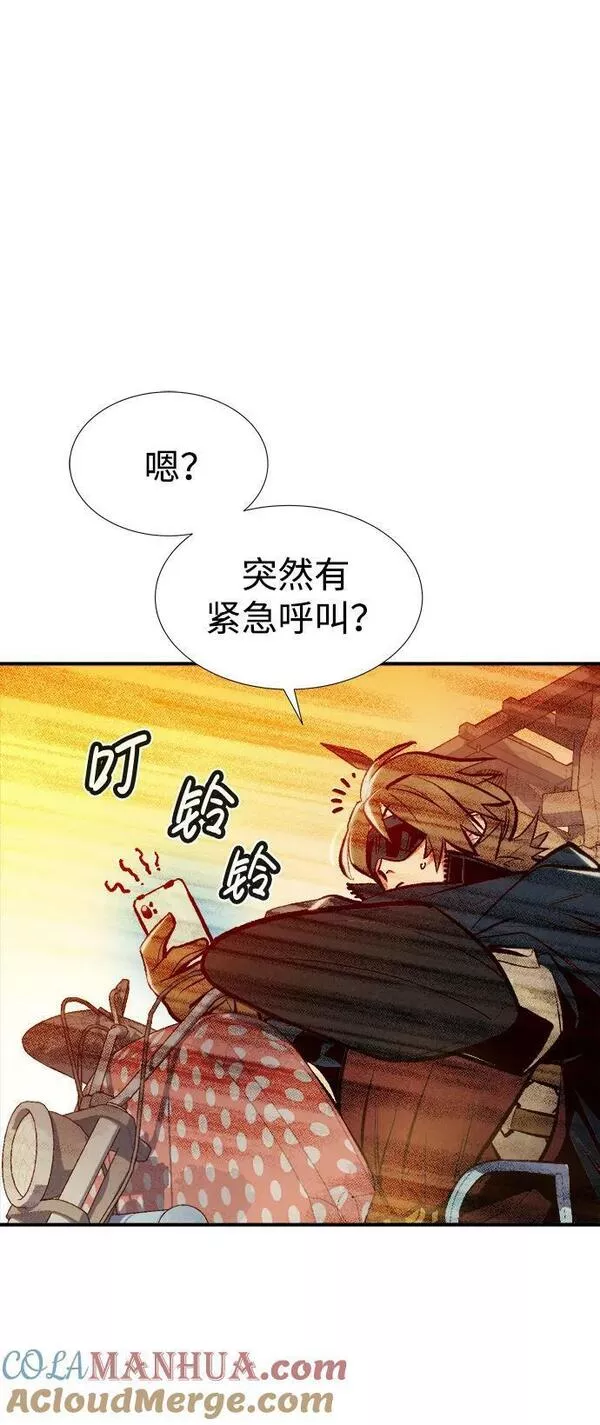 死灵法师：亡灵支配者漫画,[第82话] X区国际机场会战（3）22图