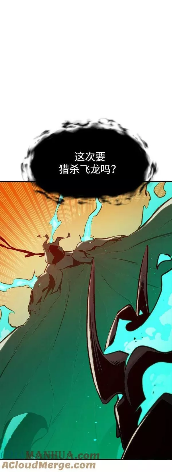 死灵法师：亡灵支配者漫画,[第82话] X区国际机场会战（3）64图